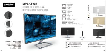 高效協同，智聯未來 專業電腦與顯示器解決方案助力企業數字化轉型